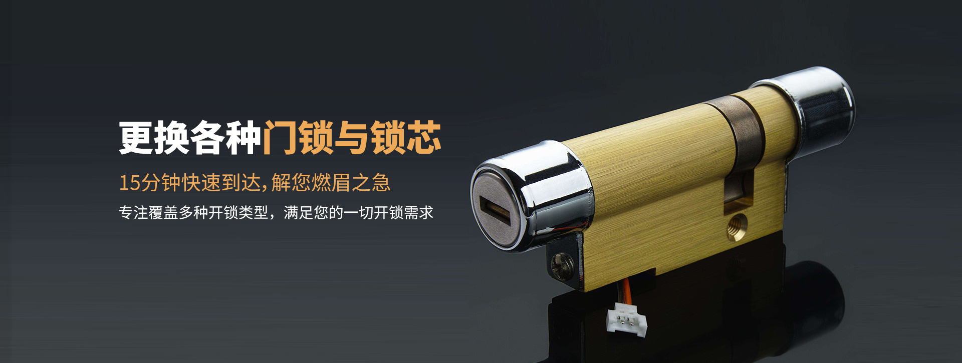 永州banner03