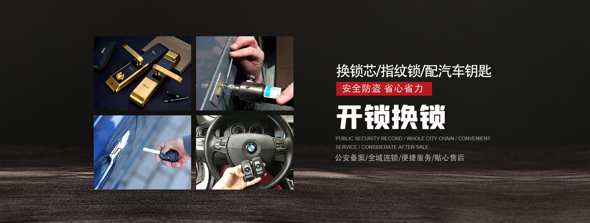 永州banner01