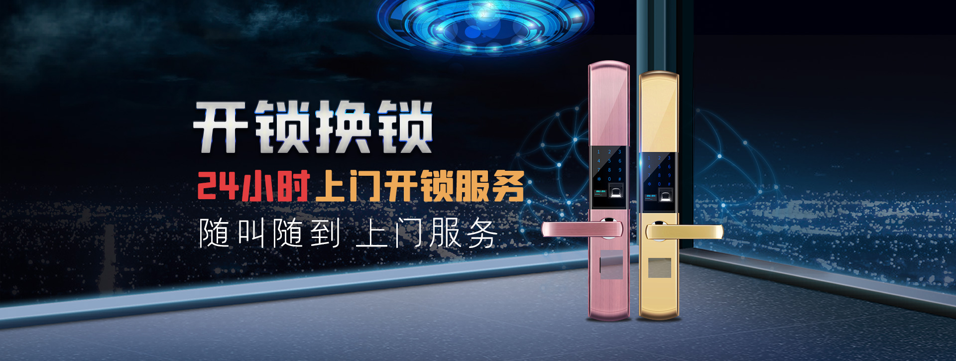 永州banner02