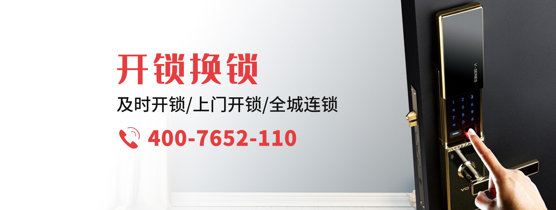 永州banner